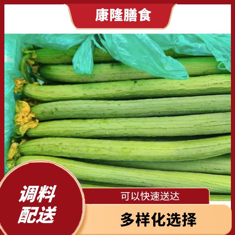 長安錦廈調(diào)料配送服務(wù)站