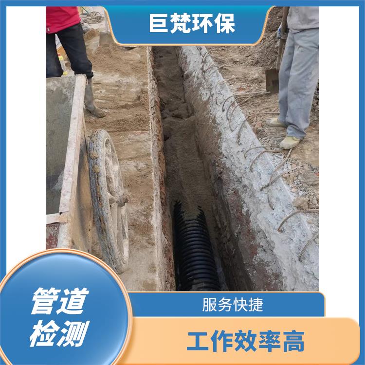 上海检测市政管道公司联系电话 下水道清淤 响应迅速