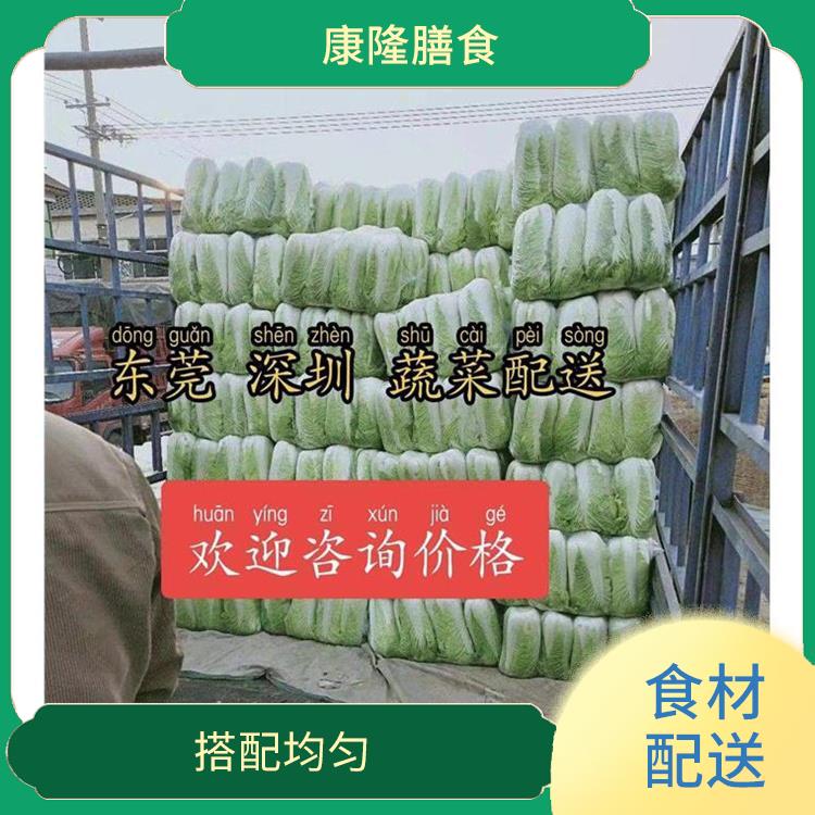 松岗燕川社区食材配送平台电话 多样化选择 提高膳食质量