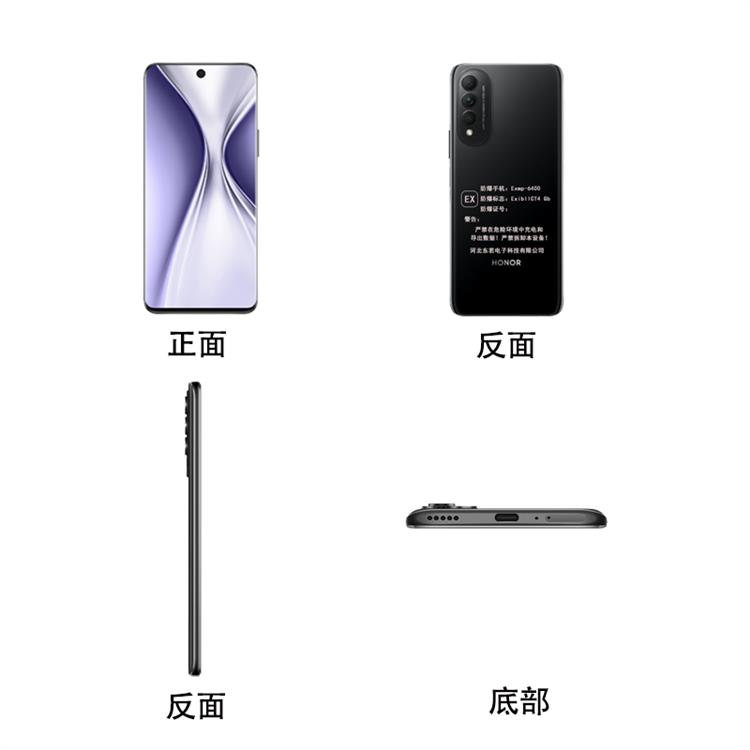 南宁荣耀智能防爆手机供应 耐用性强 高速稳定的网络连接