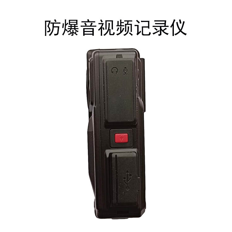 银川防爆音视频记录仪电话 多种安装方式 安全监控
