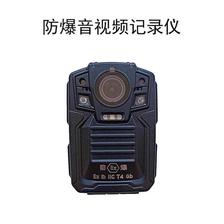 长春防爆音视频记录仪电话 高音质录音 防护性能