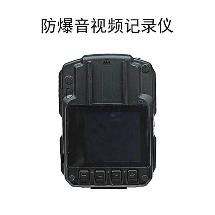 广州本安型音视频记录仪供应 方便远程管理