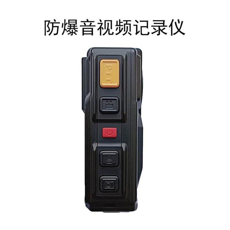 广州本安型音视频记录仪价格 多种接口