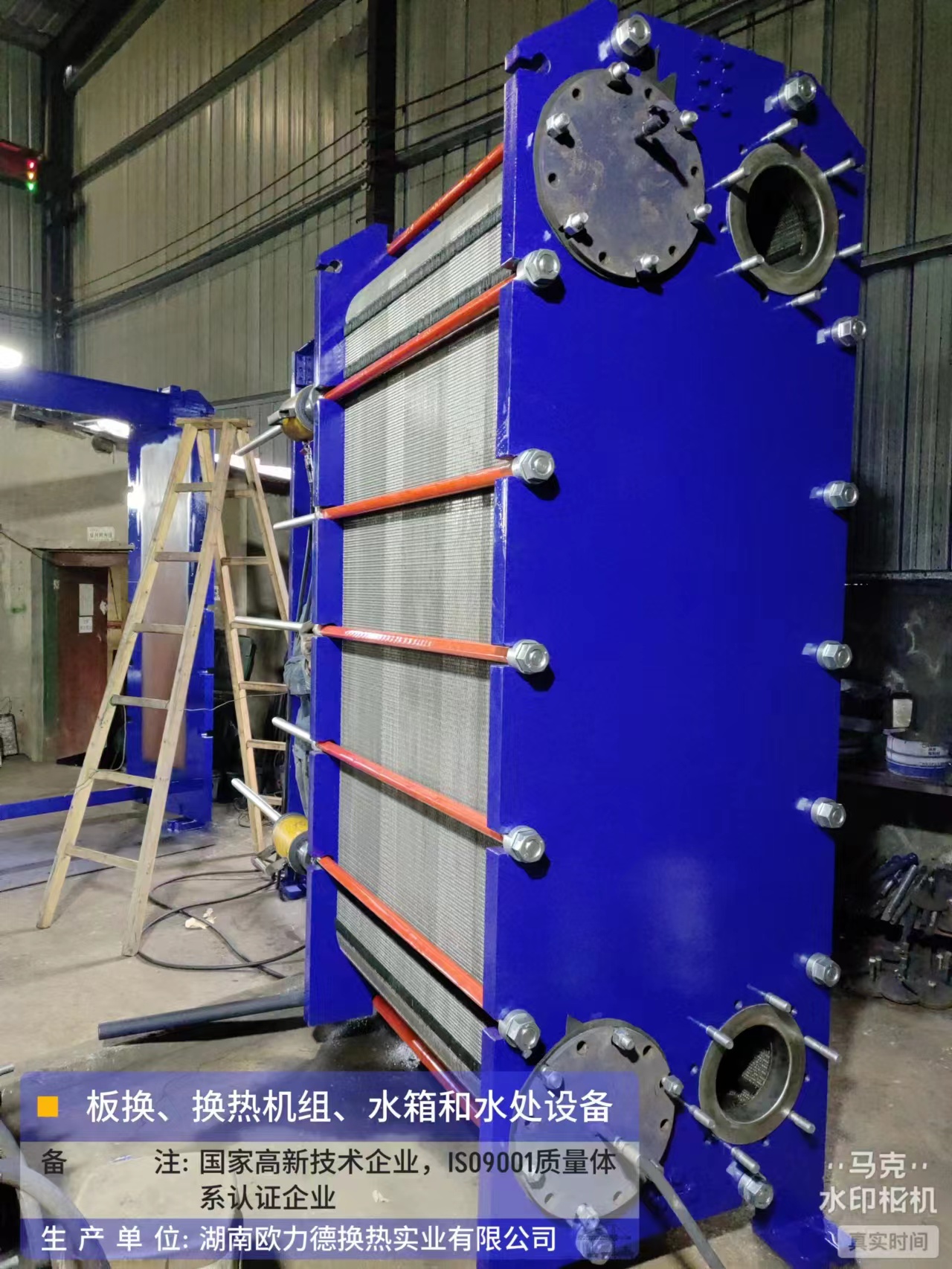 重庆海水板式换热器厂家