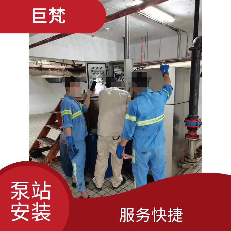 上海泵站安装联系方式 泵站安装 施工规范化