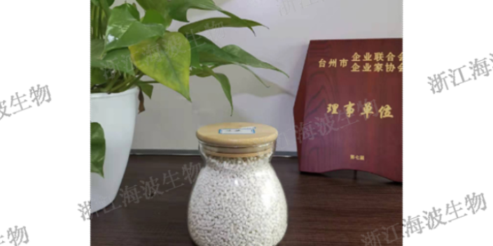 天津国内降解塑料颗粒是什么 铸造辉煌 浙江海波生物科技供应