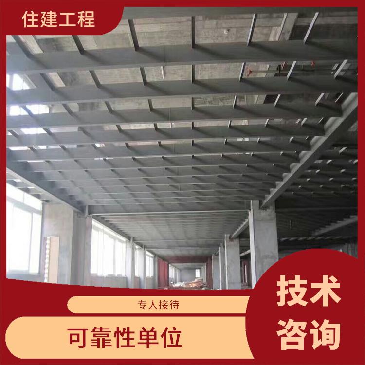 那曲厂房楼板承重检测 钢结构厂房安全检测 住建工程检测