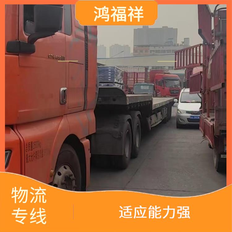 西安到河南省物流公司