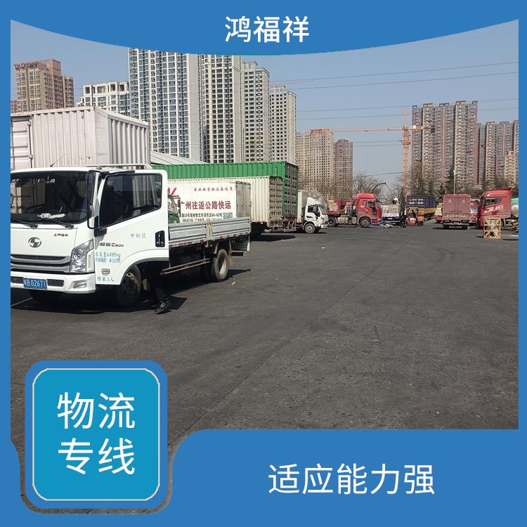 西安到呼倫貝爾物流公司 方便快捷