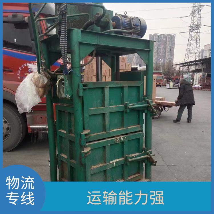 西安到唐山物流電話