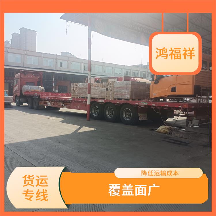 西安到宿州物流運輸公司 適應(yīng)性強