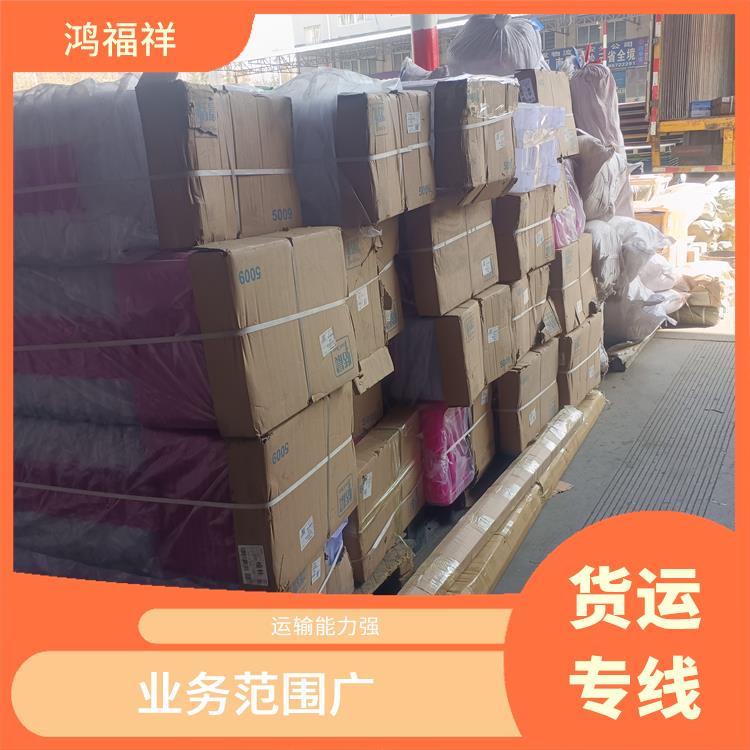 西安到博爾塔拉物流貨運 覆蓋面廣