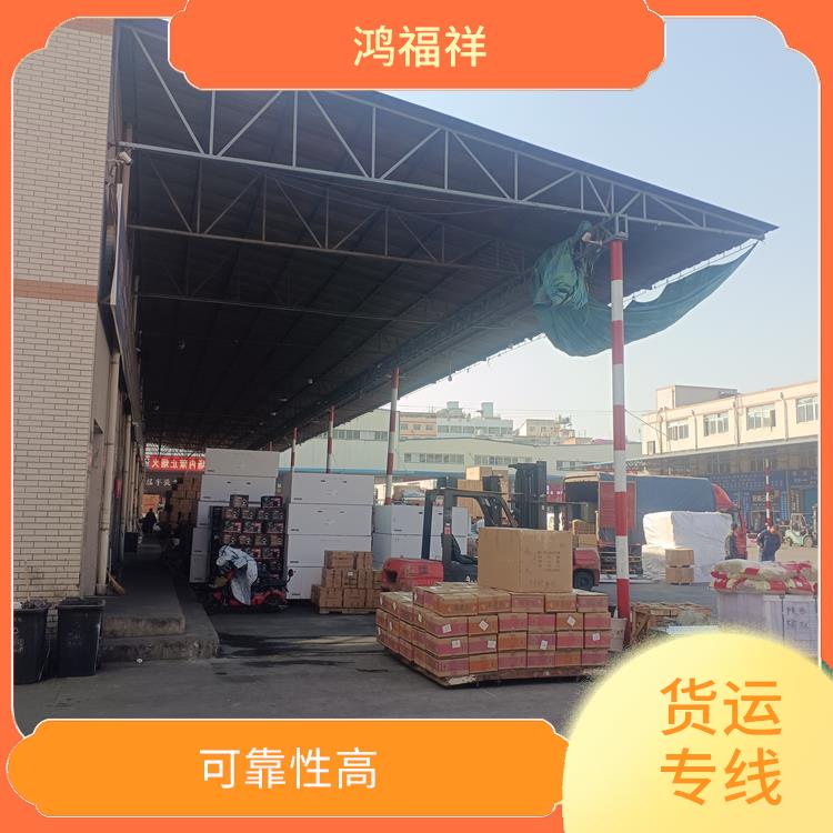 西安到唐山物流運輸公司 方便快捷