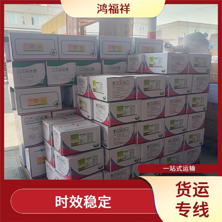 西安到棗莊物流貨運 節(jié)能環(huán)保