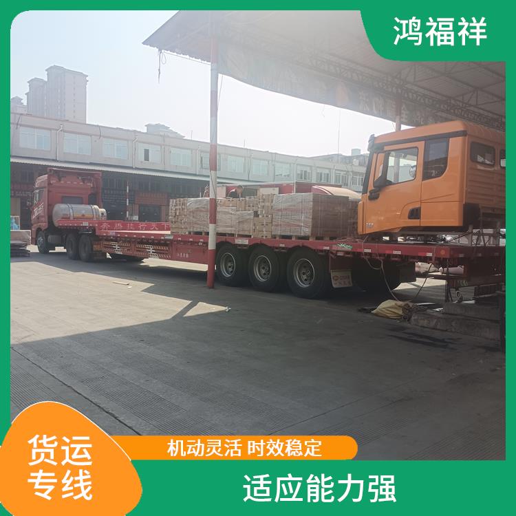 西安到六安物流運輸公司 適應(yīng)能力強