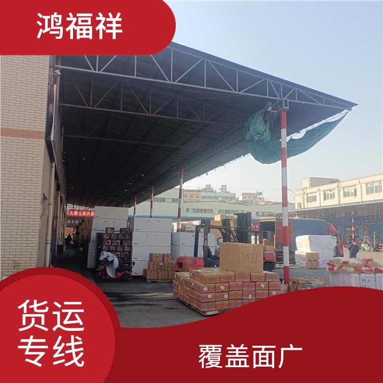 西安到蘭州貨運電話 可靠性高