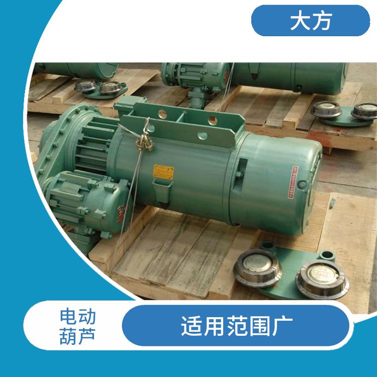 平頂山雙速電動葫蘆 耐用性強 穩定性好