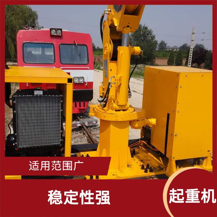 焦作火車收軌懸臂吊 輕便靈活