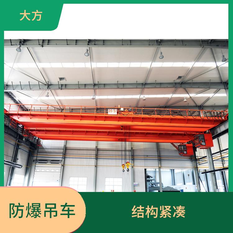 鄭州河南大方防爆雙梁起重機 負載能力強