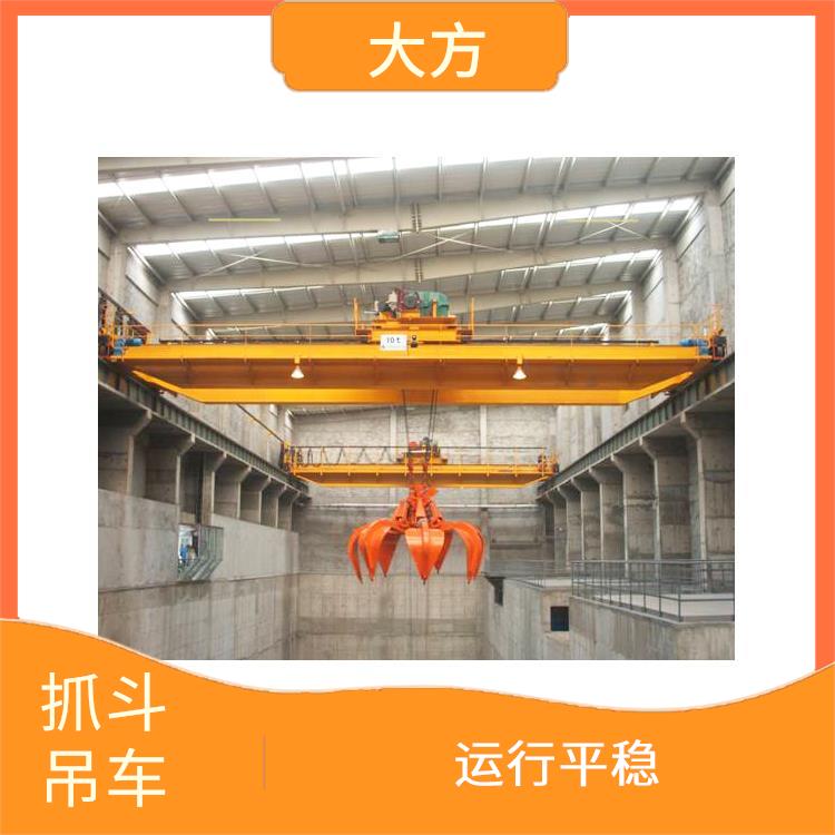 信陽抓斗吊車 維護方便 操作簡便