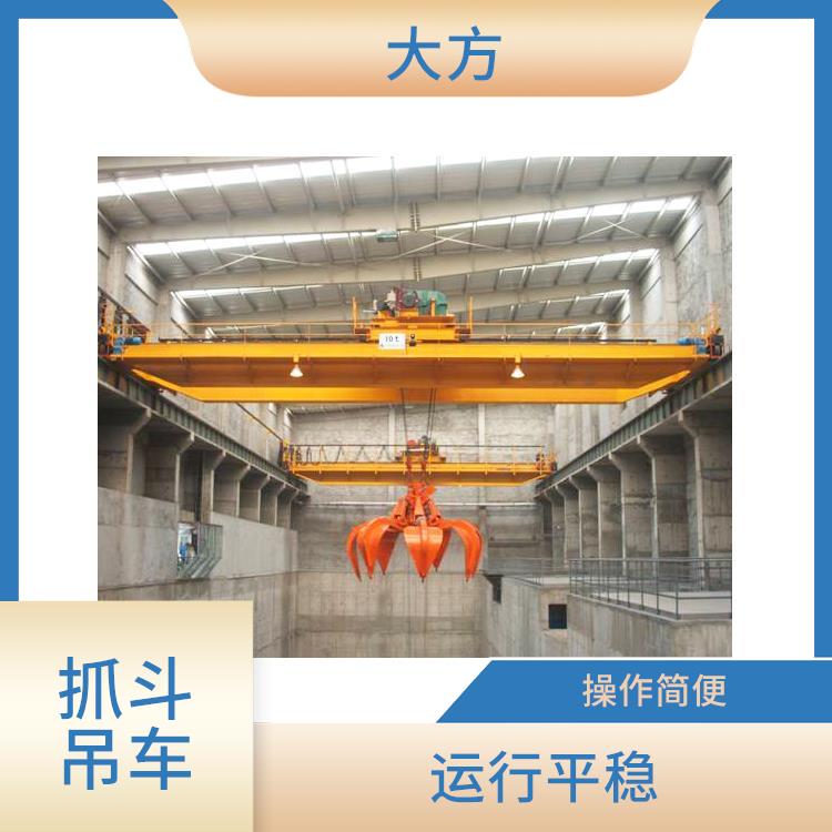 濟源抓斗起重機 較長的使用壽命 應用廣泛