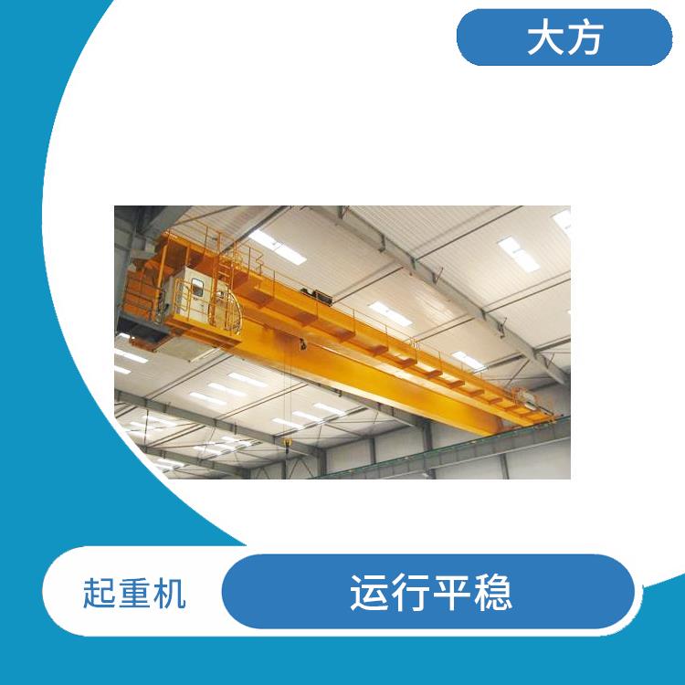 南陽豫工歐式雙梁橋式起重機 運行平穩 適應性強