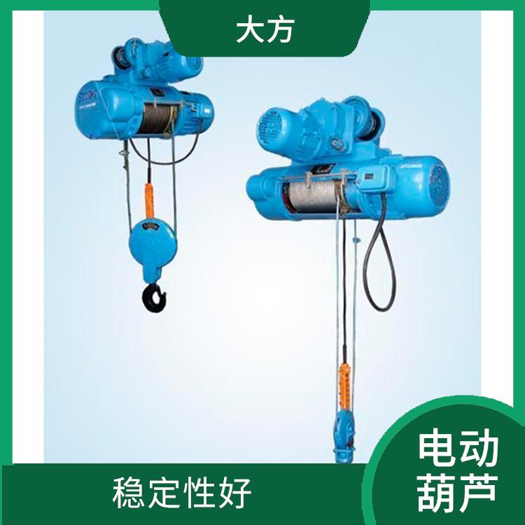 大方CD鋼絲繩電動葫蘆報價 使用壽命較長