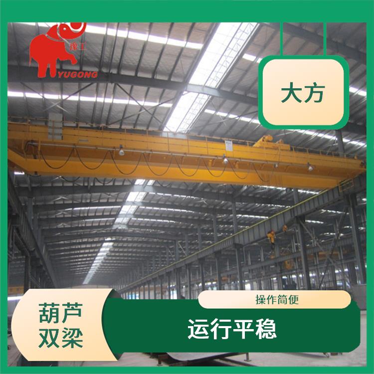 鶴壁LH葫蘆雙梁 適應性強