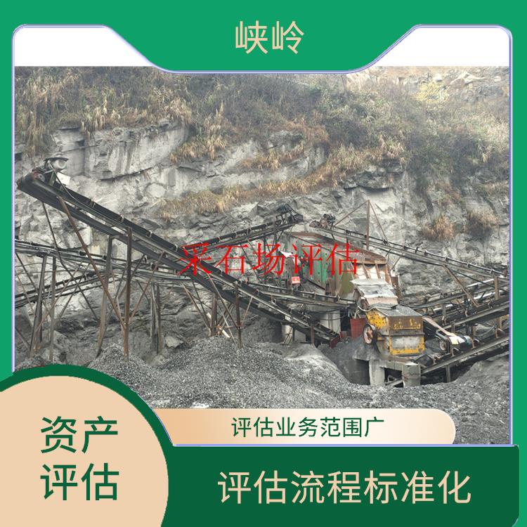 消防设备资产评估的法律作用 报告严谨
