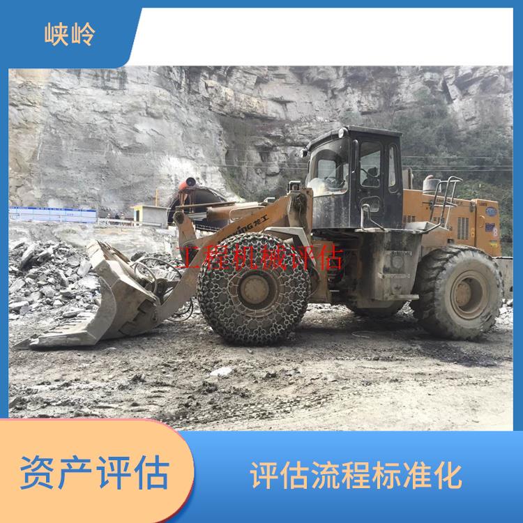 重庆固定资产评估的法律作用 收费合理