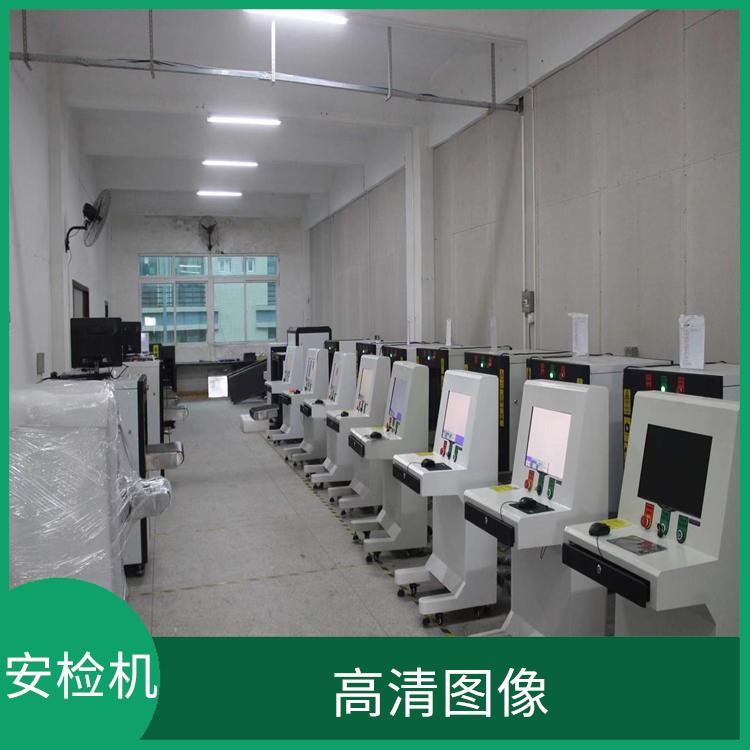 上海6550安检机生产厂家 稳定可靠 便于维护