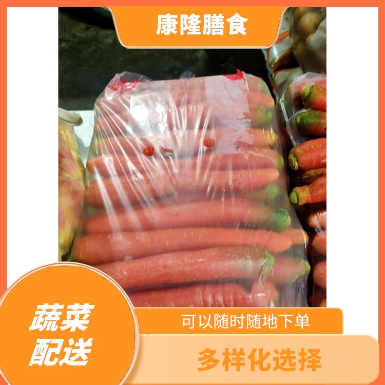 东莞万江区蔬菜配送公司 多样化选择