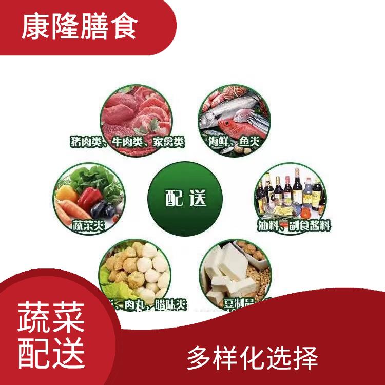 望牛墩蔬菜配送电话 干净卫生 满足不同客户的需求