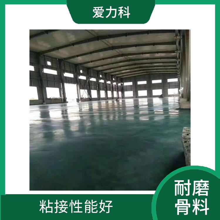 天津金属骨料地坪 防水防尘性能好 耐磨耐压 用途广泛