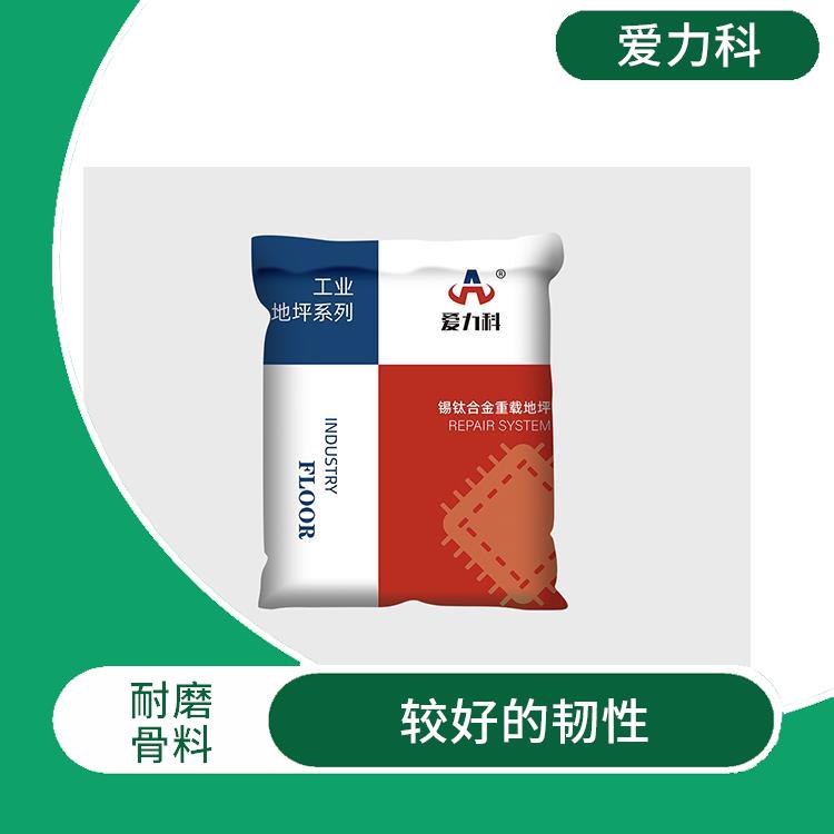 天津金属骨料地坪 防水防尘性能好 耐磨耐压 用途广泛