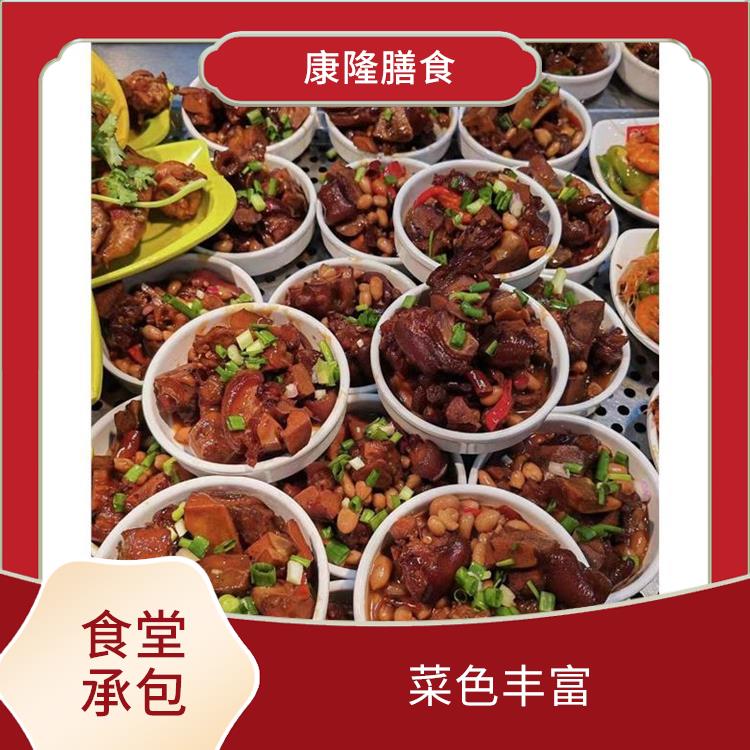 石湾食堂承包价格 提高员工饮食质量 专业采购