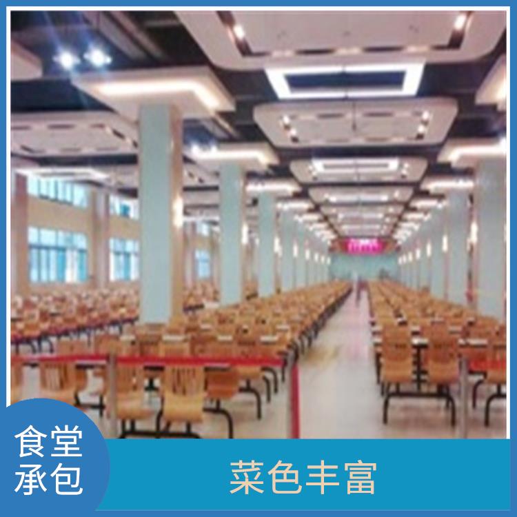 石龙饭堂承包服务站 专业采购 维持供膳品质稳定