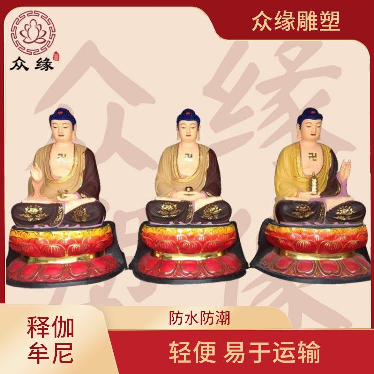 贴金如来佛祖佛像图片 造型优美 具有良好的外观效果