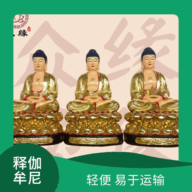 贴金如来佛祖佛像图片 造型优美 具有良好的外观效果