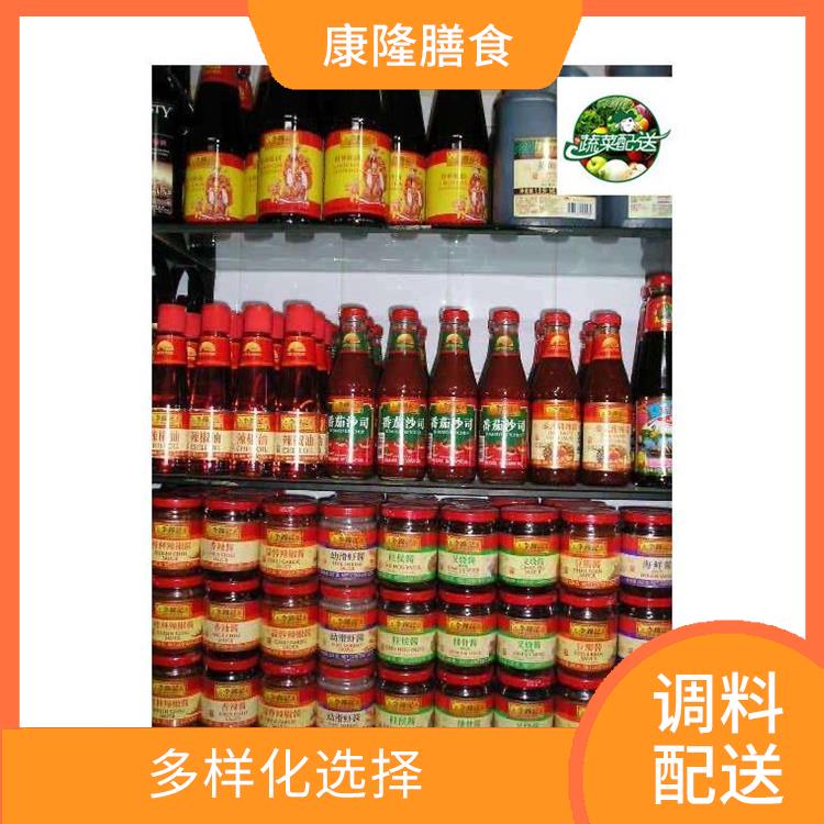 松岗谭头社区调料配送 多样化选择