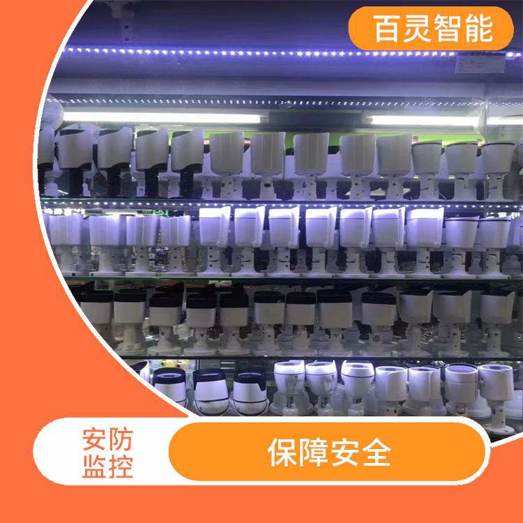 云浮校园安防监控系统 扩展性强 提高监控范围和效率