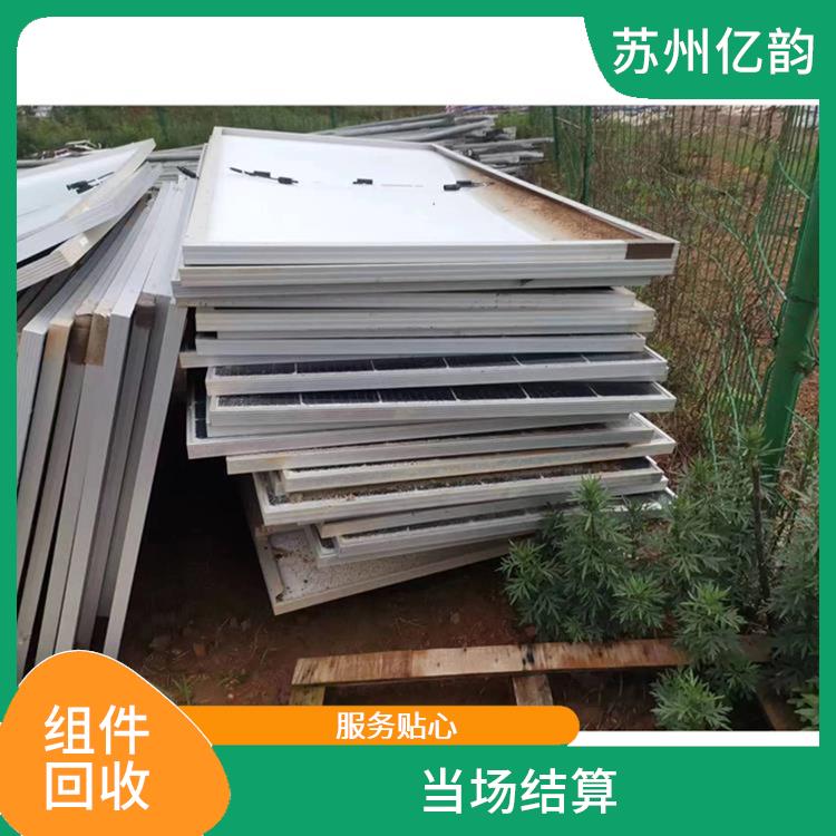 武汉回收太阳能组件电话 快速上门 量大量小均可