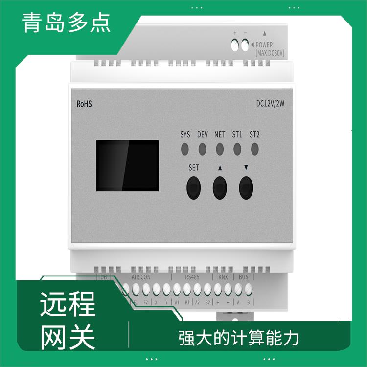 广州空调网关厂家 稳定性高 支持断点续传