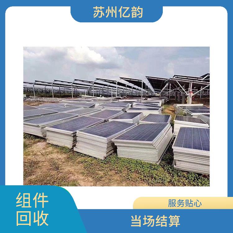 武汉回收太阳能组件电话 快速上门 量大量小均可