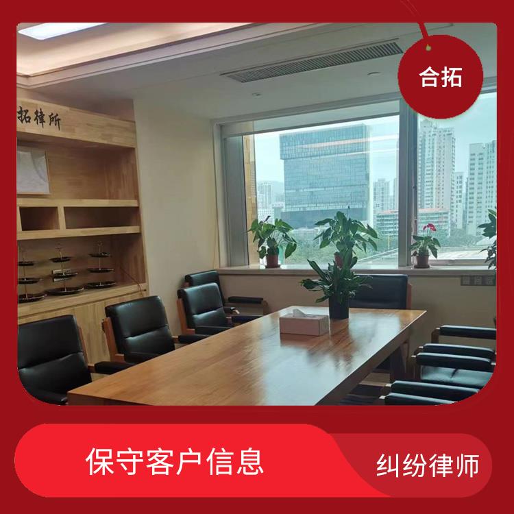 广州南沙区擅长房屋继承诉讼案律师 为当事人节省时间