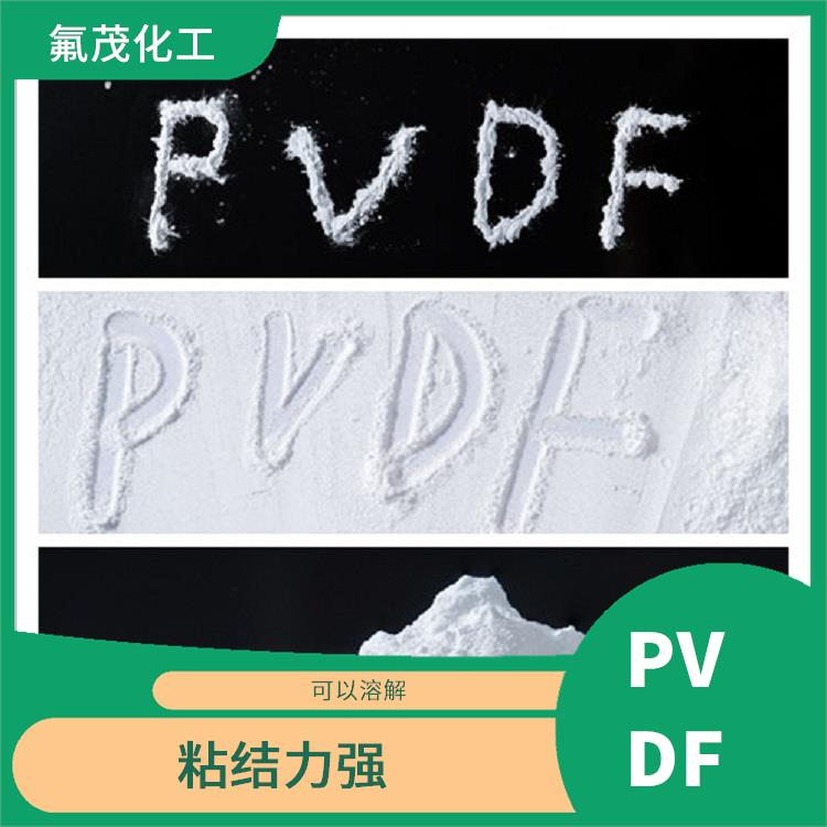 PVDF微粉生产商 自润滑性好 强度高和刚性强