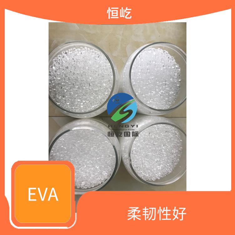 日本三井EVAEVA 250塑胶颗粒 可塑性好 耐寒性