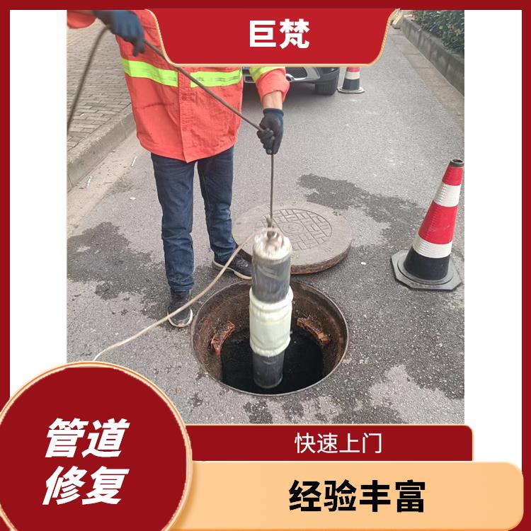 上海地下排水管道修复公司 管道cipp紫外光固化修复
