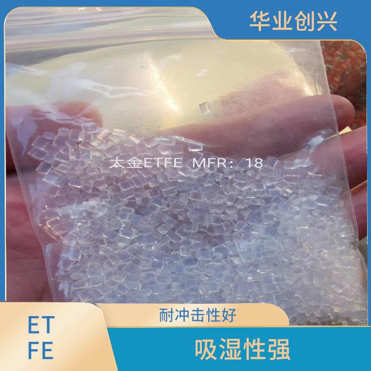 ETFE EP620特氟龙 结晶度高 表面光滑 摩擦系数小